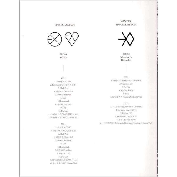 엑소 | EXO EMBLEM HISTORY COLLECTION Cheap - Image 4
